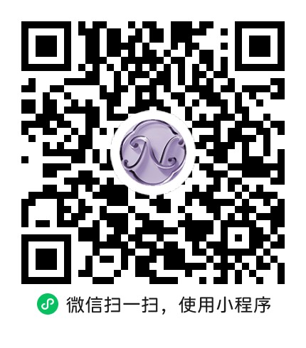 微信小程序二维码