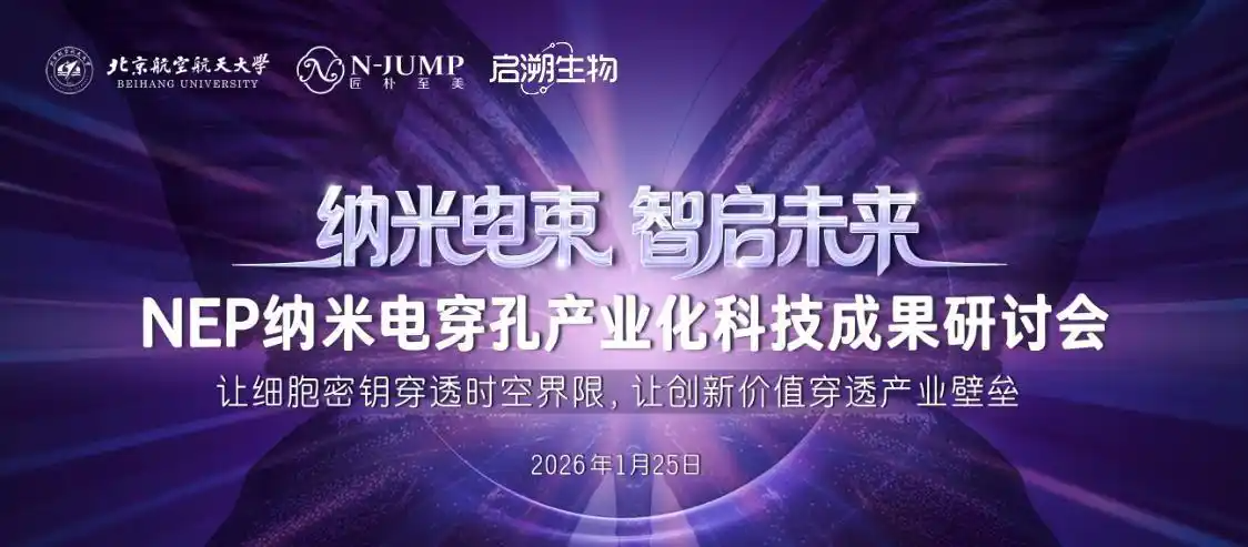 研讨会现场
