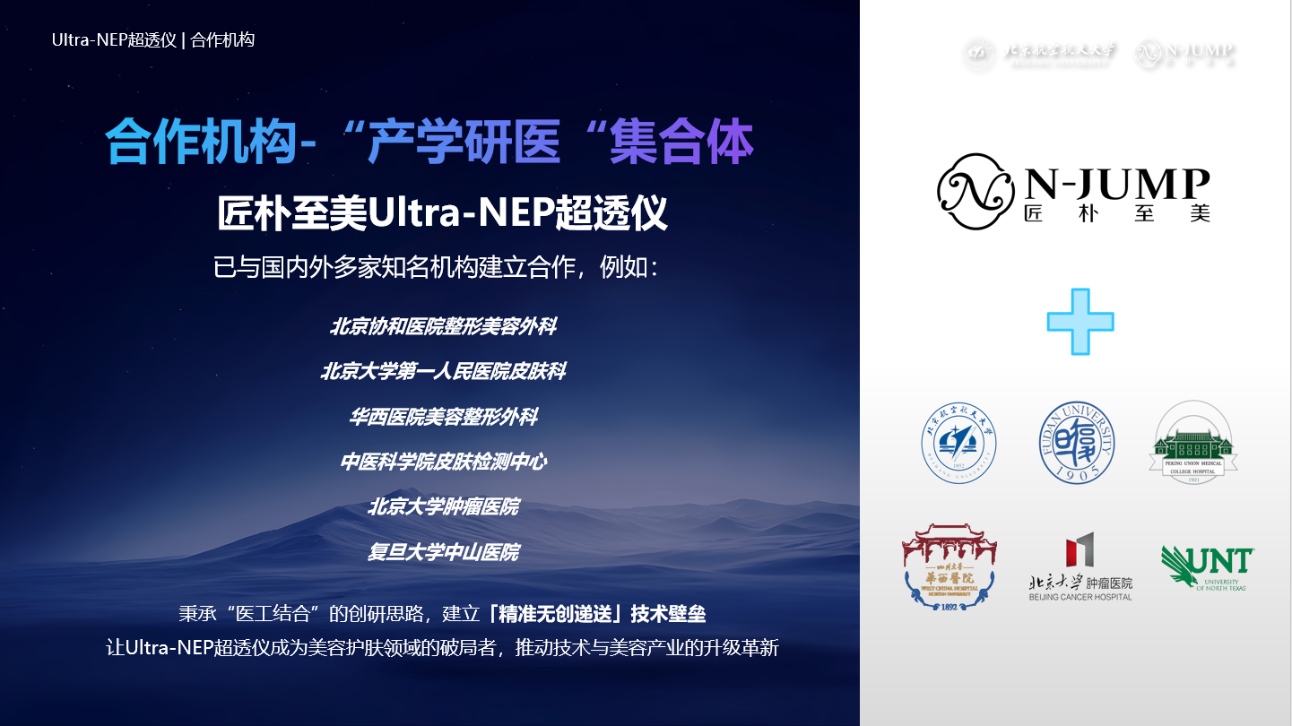 合作模式图2