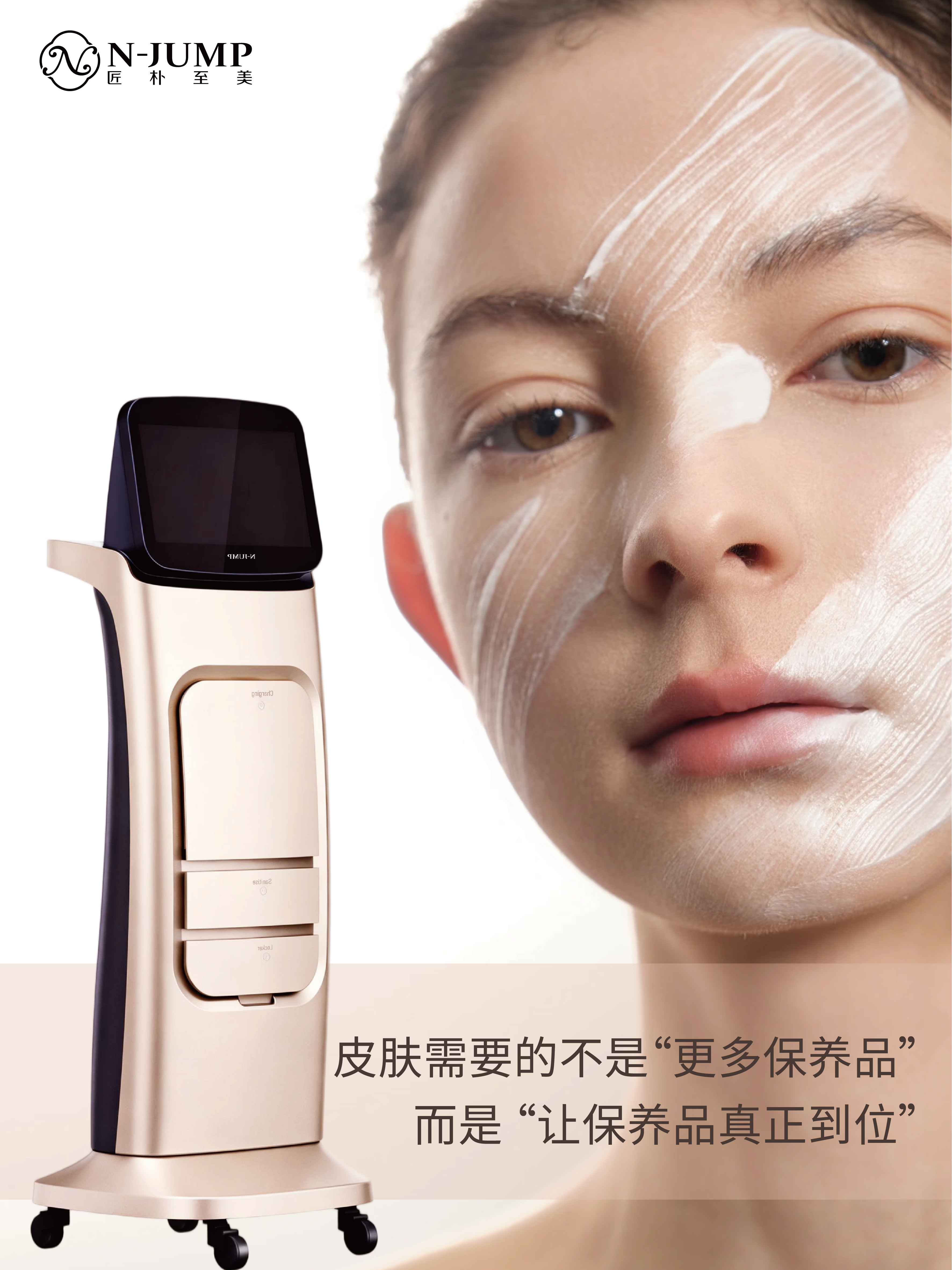 超透仪产品图3